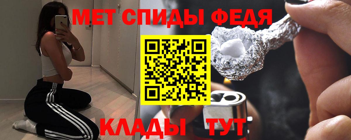 АМФ Premium  Вход с VPN  Амфетамин  Черняховск 