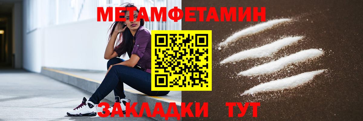 АМФЕТАМИН VHQ Черняховск