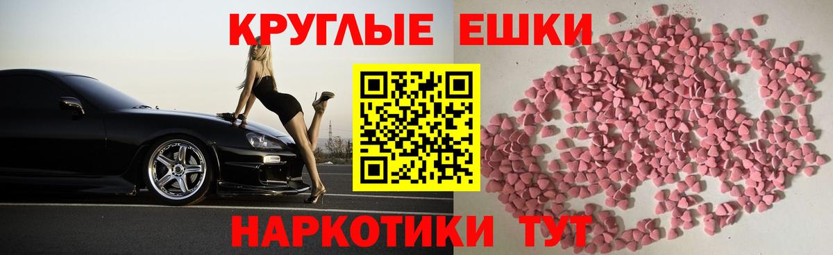 Ecstasy 99% Черняховск