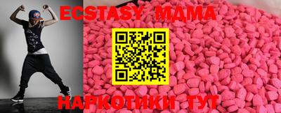 шишки Кингисепп
