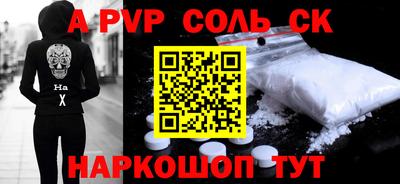 шишки Кингисепп