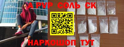 шишки Кингисепп