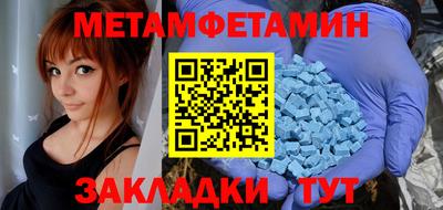 ECSTASY Кинель