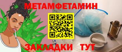 шишки Кингисепп