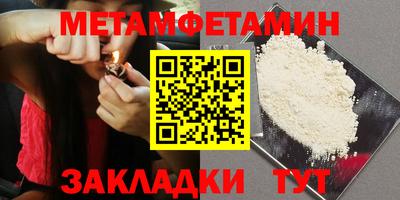 шишки Кингисепп
