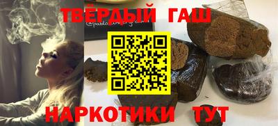 шишки Кингисепп