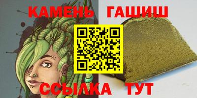 трава Кимры