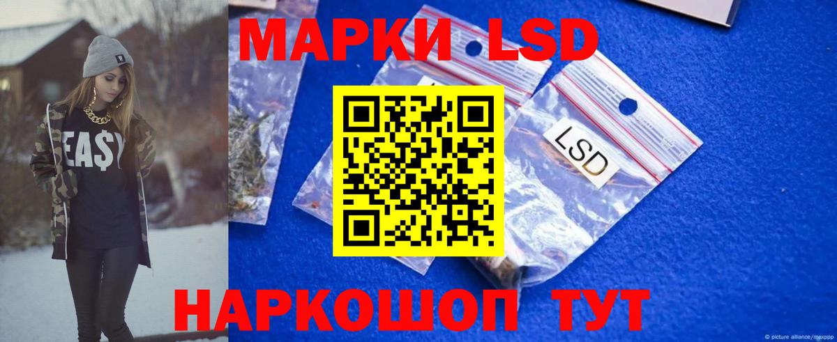 Лсд 25 экстази кислота  Лсд 25 экстази ecstasy  Черняховск  Вход с VPN 