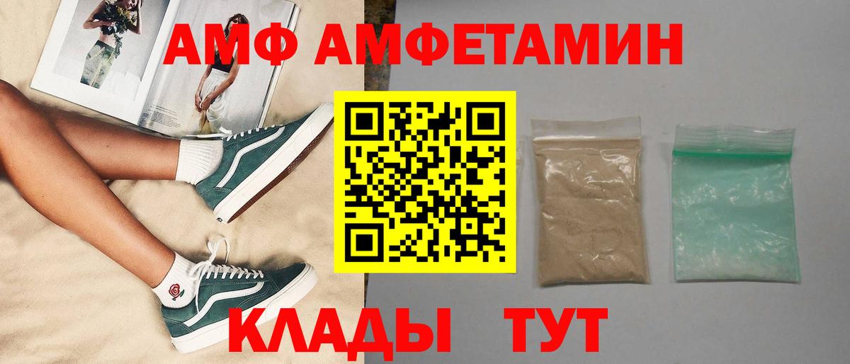 Первитин  Вход с VPN  Черняховск  Первитин Methamphetamine  Первитин Methamphetamine 