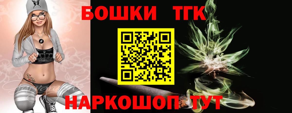 Бошки Шишки SATIVA & INDICA  Вход с VPN  Бошки марихуана ГИДРОПОН  Черняховск 